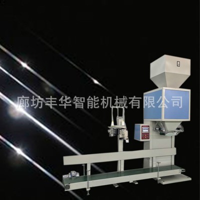 粮食编织袋自动封口机 灌装小石子计量包装机器 藜麦菜籽包装秤图4