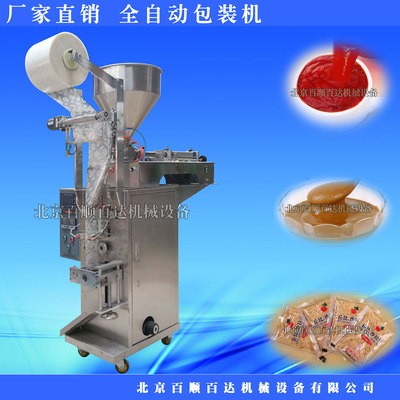 膏体灌装机火锅辣椒酱封口机小型辣椒油打包机火锅底料包装机厂家图4