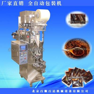 膏体灌装机火锅辣椒酱封口机小型辣椒油打包机火锅底料包装机厂家图2