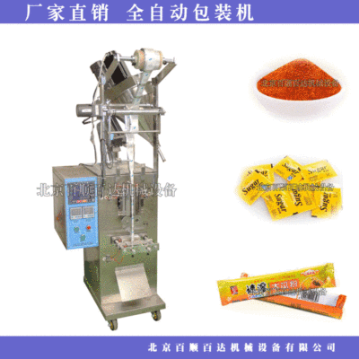 全自动立式颗粒调料打包机干燥剂调味料灌装机调料类小型包装机图4