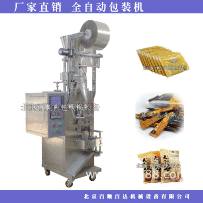 全自动立式颗粒调料打包机干燥剂调味料灌装机调料类小型包装机图2