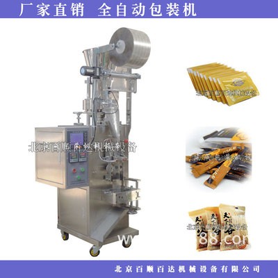 厂家直供中药颗粒包装机全自动中药丸包装机塑料颗粒中药包装机图4