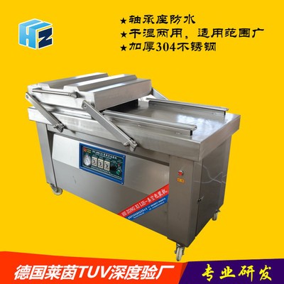 东北糯玉米 山西甜玉米 专用定制型700双室真空包装机图2