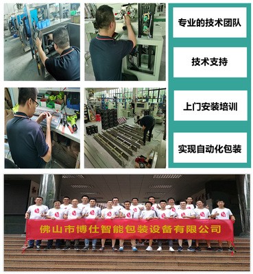 月饼包装机 全自动封口饼干面包熟食枕式食品包装机图3