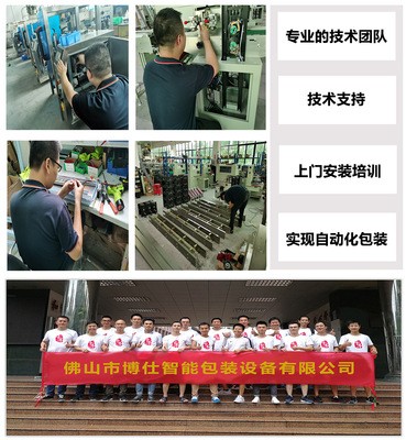 蜡烛包装机 全自动蜡烛装袋机 祭拜用品生日香薰蜡烛打包机图4