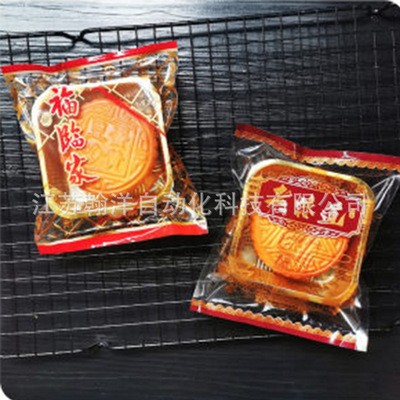 饺子面包馒头枕式包装机 速冻食品包装机械设备 食品厂可用