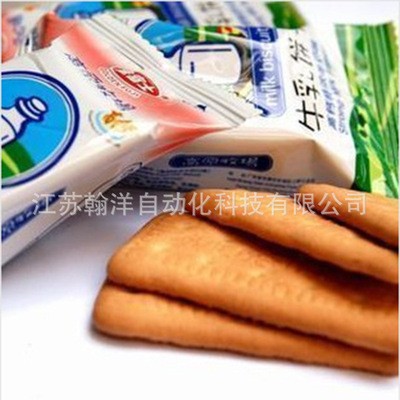 饺子面包馒头枕式包装机 速冻食品包装机械设备 食品厂可用图3