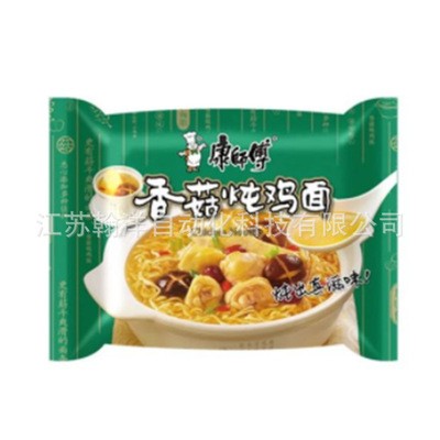 饺子面包馒头枕式包装机 速冻食品包装机械设备 食品厂可用图4