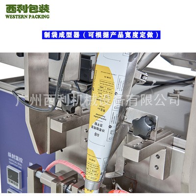 供应小袋砂糖包装机 全自动中药颗粒袋包机 固体饮料颗粒分装机图2