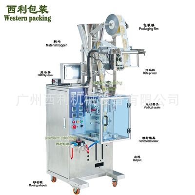 供应小袋砂糖包装机 全自动中药颗粒袋包机 固体饮料颗粒分装机图4