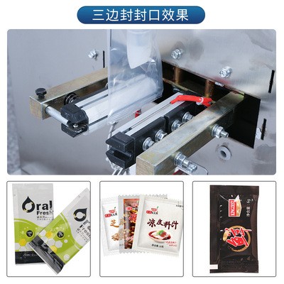现货小型袋装圆角牛奶液体包装机 全自动酱油油灌装立式醋包装机图2