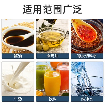 现货小型袋装圆角牛奶液体包装机 全自动酱油油灌装立式醋包装机图3