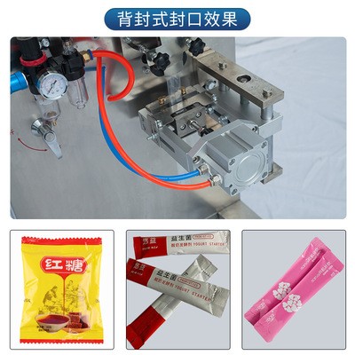 现货小型袋装圆角牛奶液体包装机 全自动酱油油灌装立式醋包装机图5