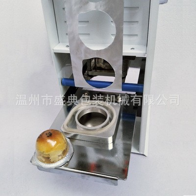 蛋黄酥单头半自动封口机外卖包装机烘培蛋糕球形PET塑料泡壳打包图4
