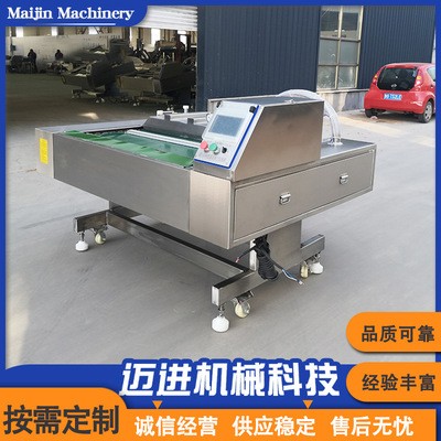 连续滚动真空包装机 辣条香肠打包设备 全自动玉米鸡爪封口机图2