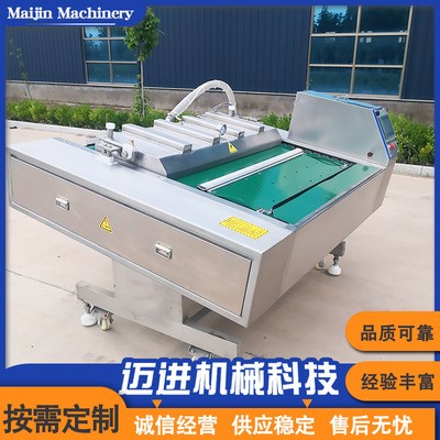 全自动玉米连续滚动真空包装机 豆干豆皮打包设备 鸡爪封口机图4