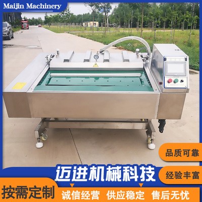 全自动玉米连续滚动真空包装机 豆干豆皮打包设备 鸡爪封口机图3
