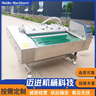 全自动玉米连续滚动真空包装机 豆干豆皮打包设备 鸡爪封口机图2