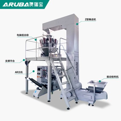 自动称重速冻蟹柳蟹棒立式包装机 冰鲜食品颗粒包装机械 澳瑞宝图5