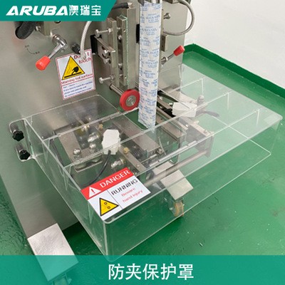 多功能颗粒包装机 旺旺小馒头包装机 坚果炒货小袋食品包装机图3