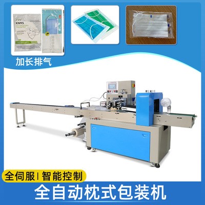 源头工厂口罩封口打包机日用品包装机枕式包装机一次性口罩包装机图2