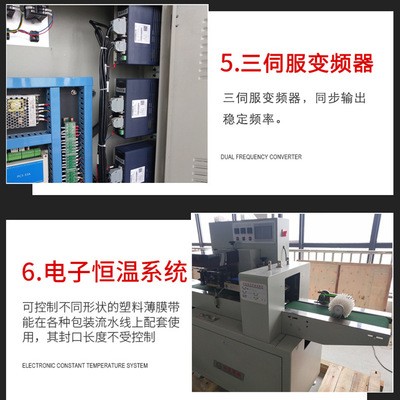 XW-300A全自动高速枕式包装机 多功能面包蔬菜月饼糖果装袋封口机图4