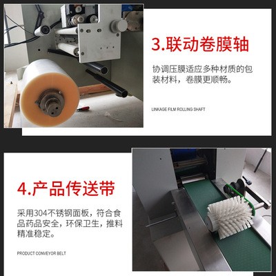 XW-300A全自动高速枕式包装机 多功能面包蔬菜月饼糖果装袋封口机图3
