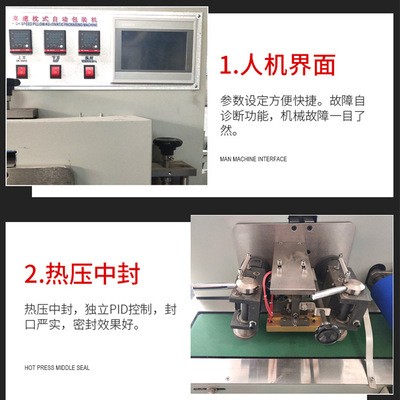 XW-300A全自动高速枕式包装机 多功能面包蔬菜月饼糖果装袋封口机图2