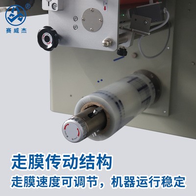 自动包装机械设备多功能枕式包装机五金化妆品打包封口三维包装机图4