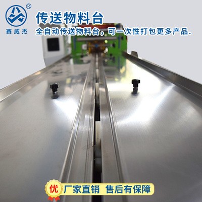 全自动枕式包装机sw350S枕式食品包装机五金化用包装机厂家直供图2