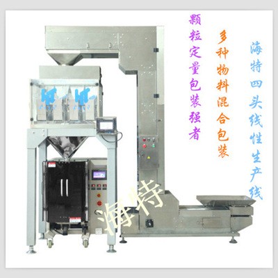 供应麦片称重包装机 定量包装组合秤 四头线性生产线 称咖啡豆图2