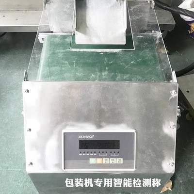 全自动零配件包装机自动检测包装机厂家数粒螺丝包装机厂家定做图4