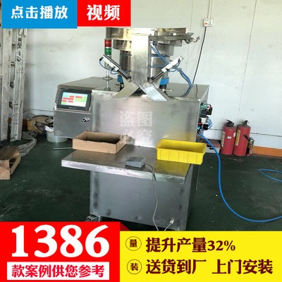定制自动螺丝包装机 立式包装机配件 五金点数包装机厂家图4