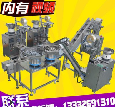 单盘螺丝包装机厂家 五金配件螺丝包装机 点数包装机螺丝定制图4