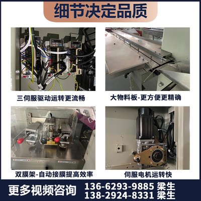 多功能全自动枕式包装机食品蔬菜五金枕式包装机热收缩枕式包装机图4