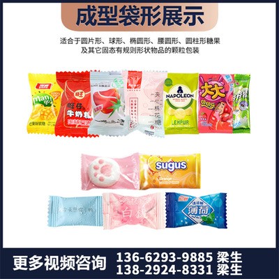 多功能全自动枕式包装机食品蔬菜五金枕式包装机热收缩枕式包装机图3
