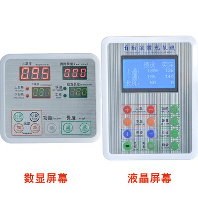 全自动粉末颗粒包装机三边封背封茶叶调料粉剂封口灌装机小型立式图4