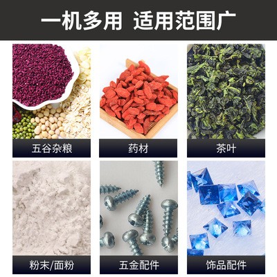全自动平直切口包装机三边封定量小袋药材粉末剂颗粒计量背封口机图3