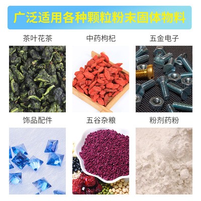 全自动大容量杂粮分装机颗粒粉末小米面粉瓜子洗衣粉宠物粮灌装机图3