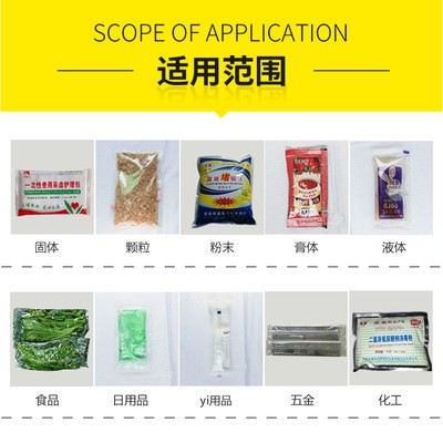 赛诺一次性用品包装机械设备 湿纸巾折叠包装机全自动分切加液图3