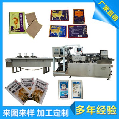 全自动卧式四边封包装机图2