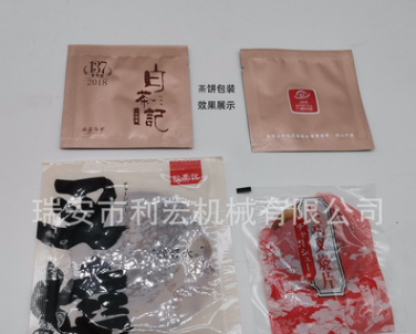 全自动卧式四边封包装机图4