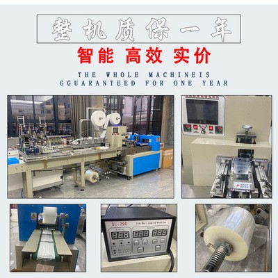 自动枕式包装机 湿巾面包饼干包装机 蔬菜日用品保鲜膜打包封口机图3