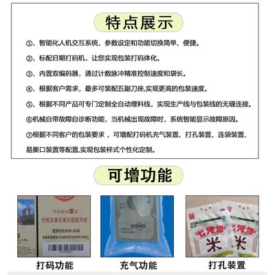 自动枕式包装机 湿巾面包饼干包装机 蔬菜日用品保鲜膜打包封口机图2