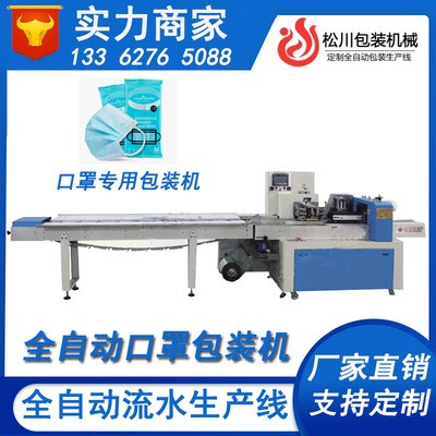 自动枕式包装机 湿巾面包饼干包装机 蔬菜日用品保鲜膜打包封口机图4