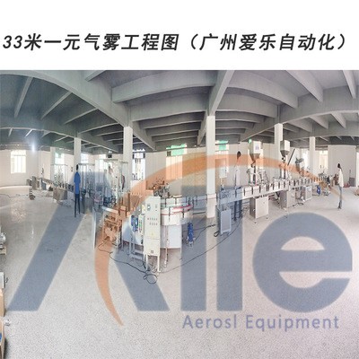 称重机 全自动重量检测机 流水线产品在线称重 自动称重包装机图3