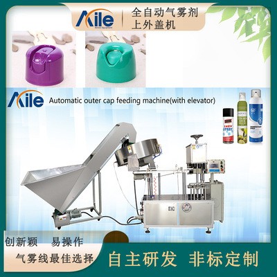 称重机 全自动重量检测机 流水线产品在线称重 自动称重包装机图5