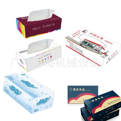 自动装盒机 包盒机 纸巾装盒机 尿片装盒机 抽纸装盒机 封盒机图2