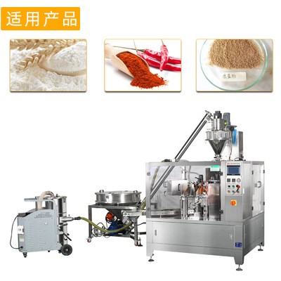粉末螺杆给袋式包装机 全自动上料计量包装机械设备 给袋包装机器图2