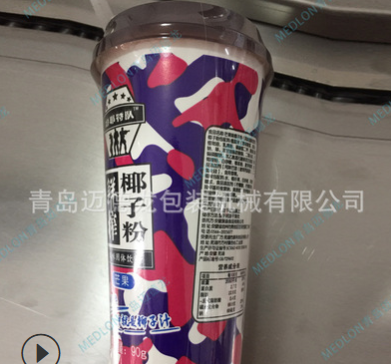 迈德龙厂家直供奶茶包装机 奶茶热收缩包装机 奶茶覆膜包装机设备图2